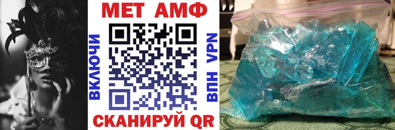купить наркотики цена  Нюрба  АМФЕТАМИН VHQ 