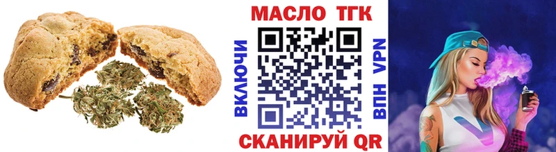 Еда ТГК конопля Нюрба