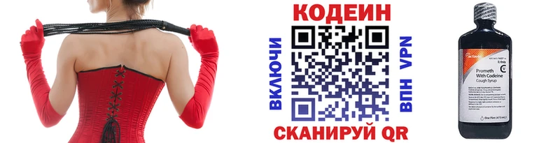 где купить наркоту  Нюрба  нарко площадка официальный сайт  Кодеиновый сироп Lean Purple Drank 
