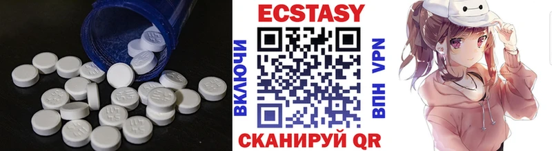 цены   blacksprut tor  Ecstasy Punisher  Нюрба 