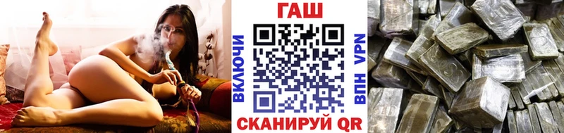 ГАШ гашик  Нюрба 