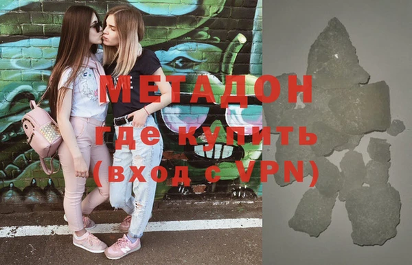 мефедрон Михайловск