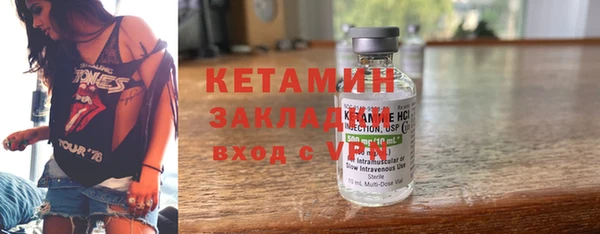 винт Михайловка