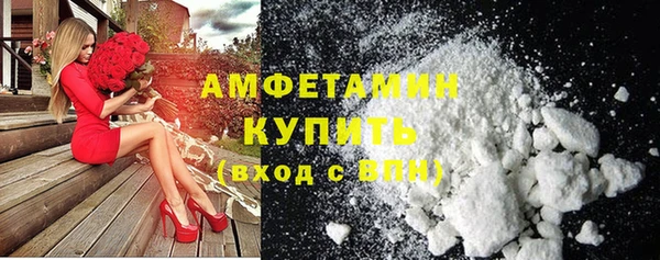 мефедрон Михайловск