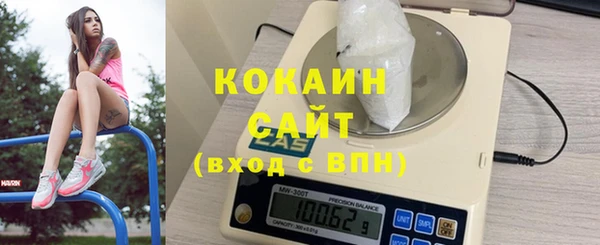 мефедрон Михайловск