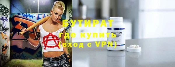 мефедрон Михайловск