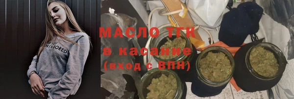 мефедрон Михайловск