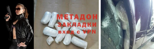 марки lsd Медногорск
