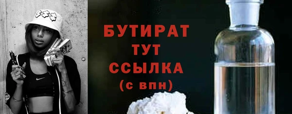 винт Михайловка