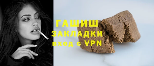 винт Михайловка
