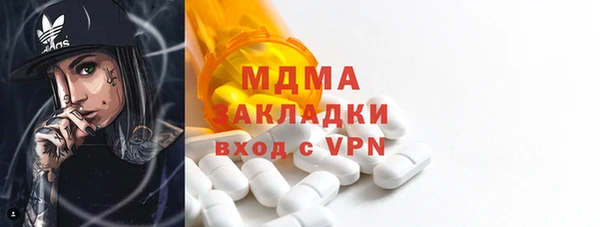 бошки Медвежьегорск
