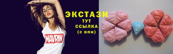 марки lsd Медногорск