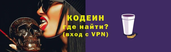 бошки Медвежьегорск