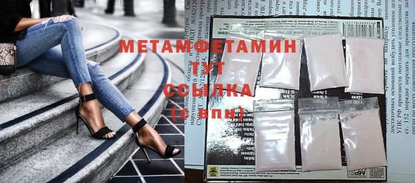 мефедрон Михайловск