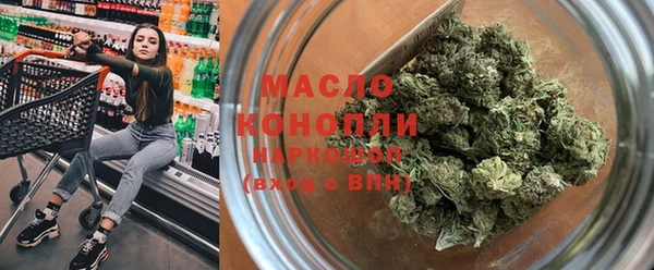 мефедрон Михайловск