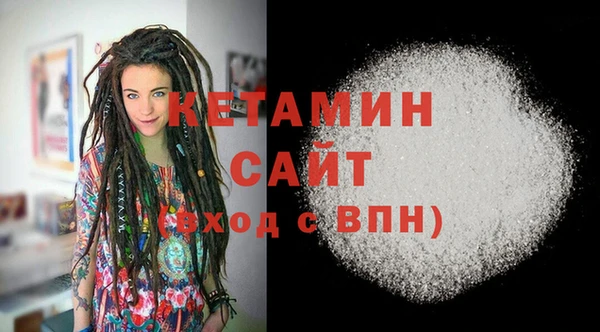 мефедрон Михайловск