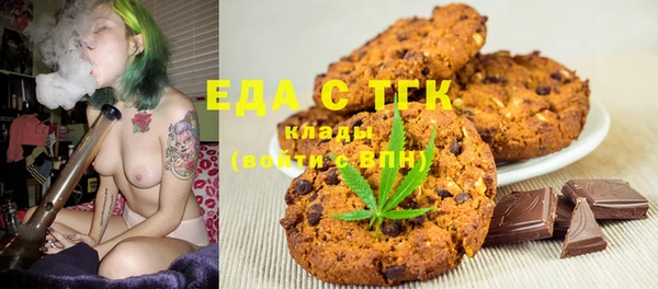 метамфетамин Мегион