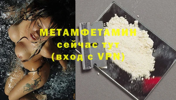 винт Михайловка