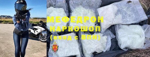 винт Михайловка
