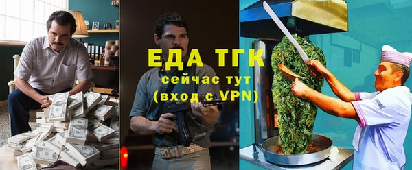 мефедрон Михайловск