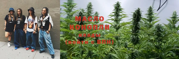 винт Михайловка
