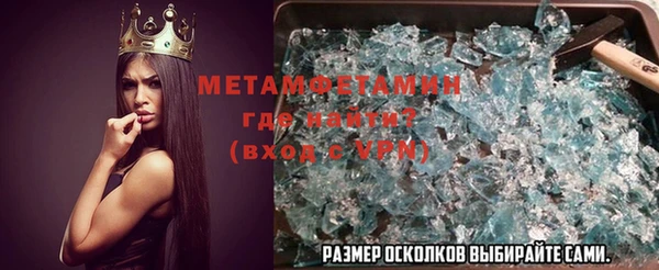 винт Михайловка