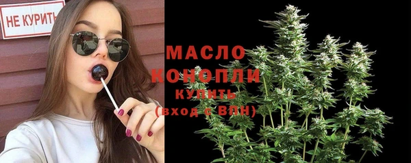 мефедрон Михайловск
