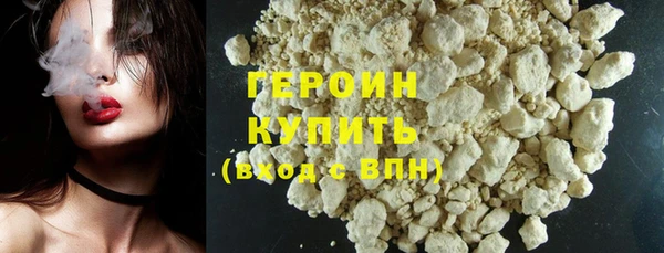 мефедрон Михайловск
