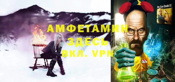 винт Михайловка