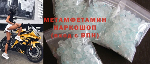 метамфетамин Мегион