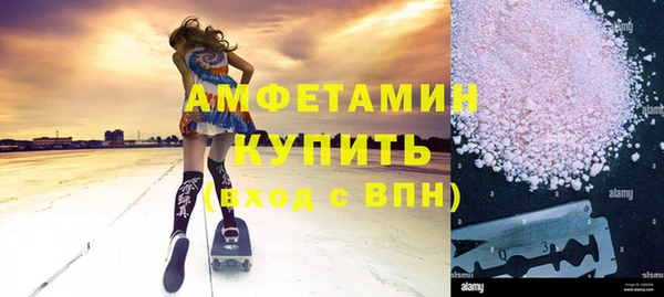 метамфетамин Мегион