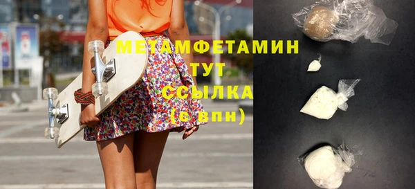 винт Михайловка