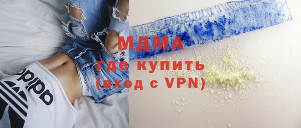 метамфетамин Мегион