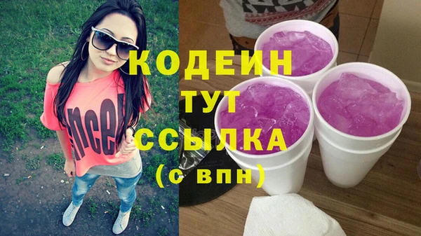 винт Михайловка