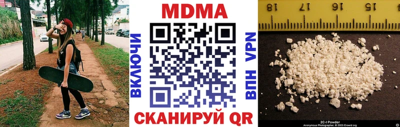 MDMA молли  Нюрба 
