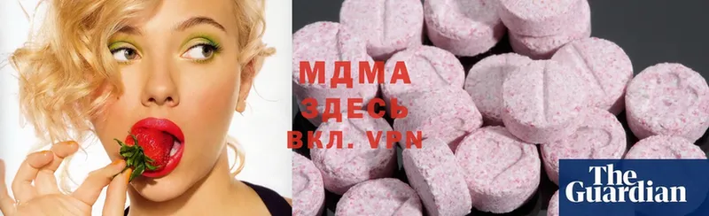 где можно купить наркотик  Нюрба  MDMA молли 