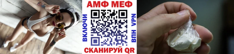Первитин Methamphetamine  ОМГ ОМГ ССЫЛКА  Нюрба 