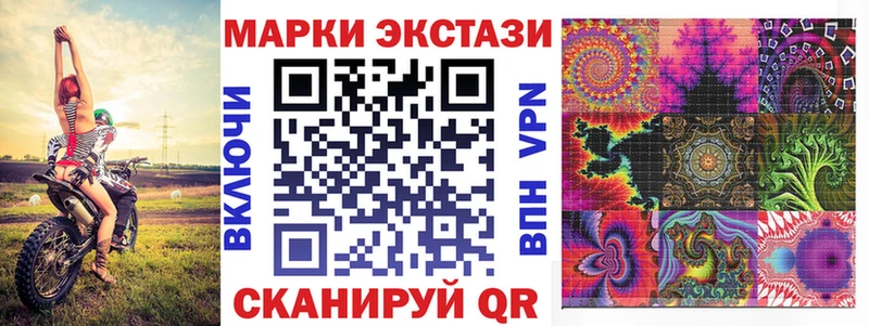 Марки N-bome 1500мкг  Нюрба 